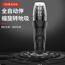 ���Q��������Һ���@ʾ���w�C���Ԅ����D��s��˱呟���������ȤƷ