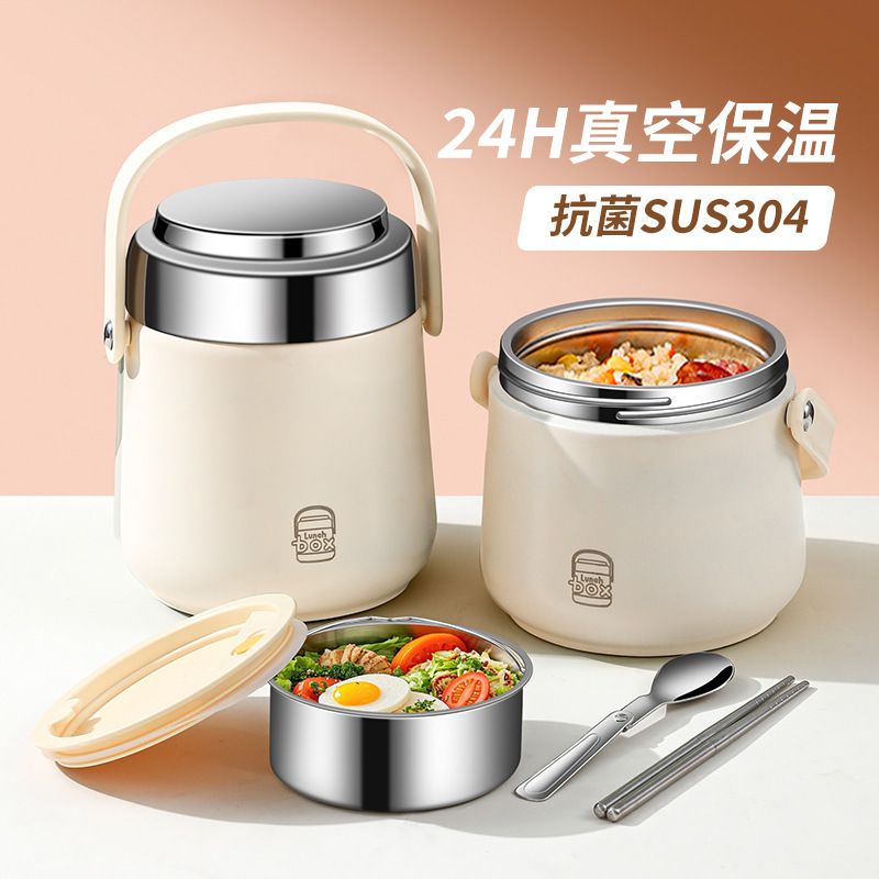 304双层保温饭桶饭盒超长保温桶上班族2025新款不锈钢装汤壶提桶|undefined