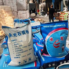 卸売り香薫石膏粉高密度超白超硬手作りdiy模型粉工芸品拡香石膏粉