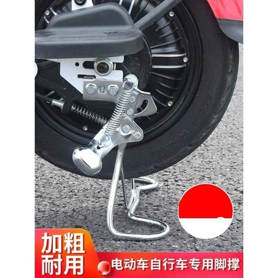 Tang, Le Yuan/Le Qiao Rear — Motorcycle pedals