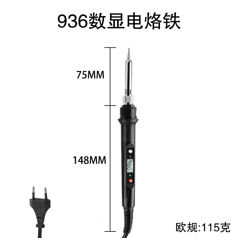936 디지털 디스플레이 납땜 인두 유럽 표준 (opp 가방)