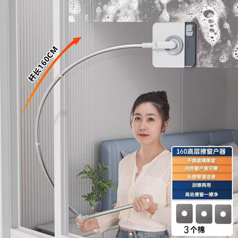 Herramienta de limpieza de ventanas de doble cara para limpiar ventanas de alto nivel domésticas imitación de brazo humano de vidrio arqueado