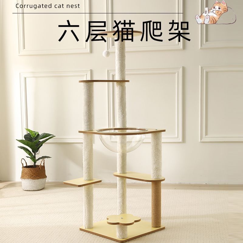 6층 우주 캡슐 클라이밍 프레임(플란넬 스타일)