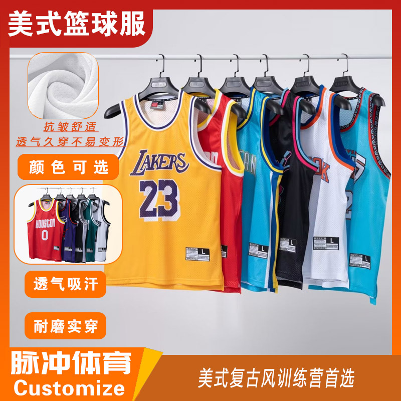 American Retro Jersey Breathable Mesh Jersey Lakers Kobe James Durant Curry Basketball Uniform Single Top