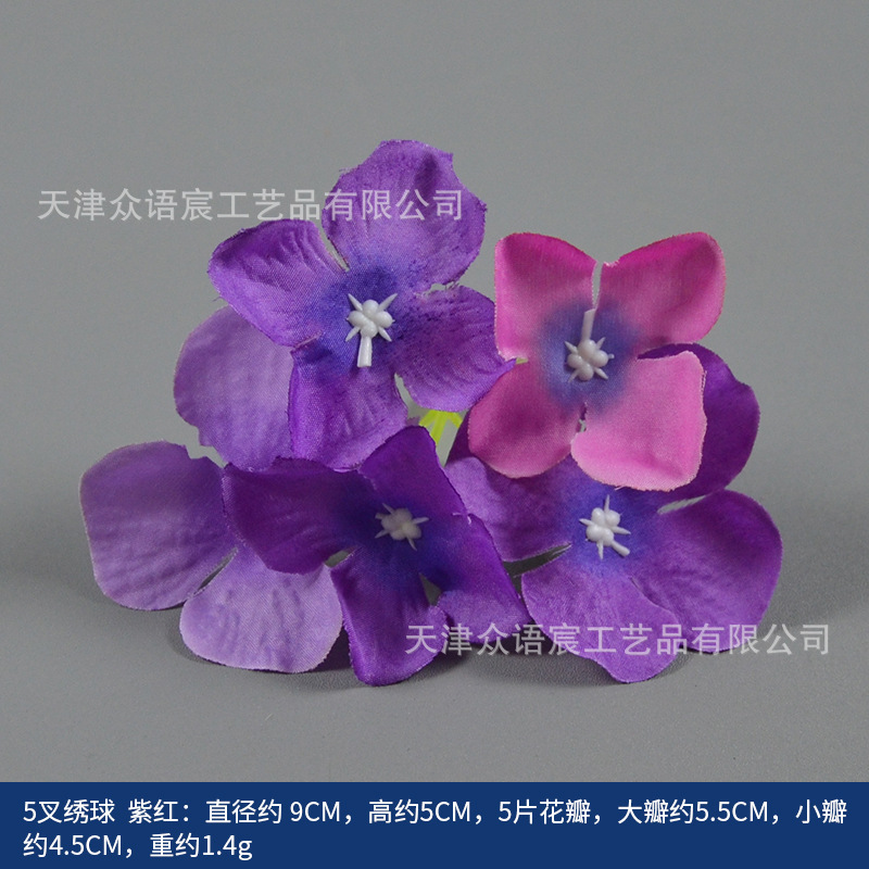 紫のシミュレーション花茶のつぼみの少数民族の頭飾りDIY時代劇の衣装は結婚式のお土産の花の箱の装飾を飾ります。|undefined