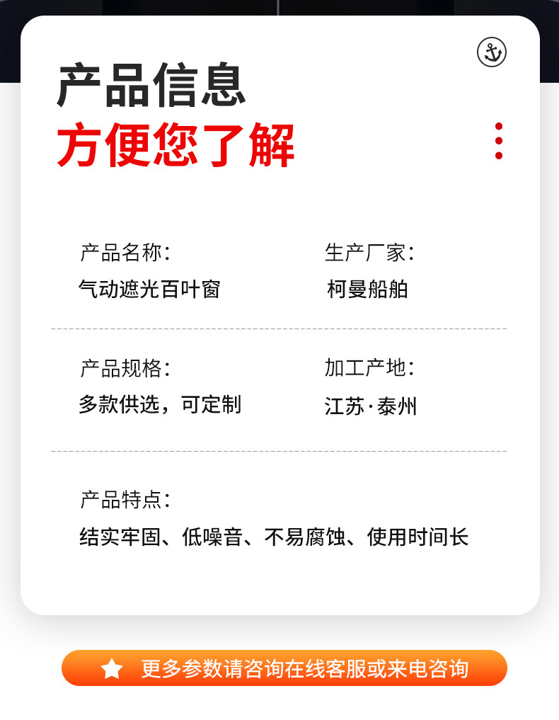 柯曼-详情---副本_08.jpg