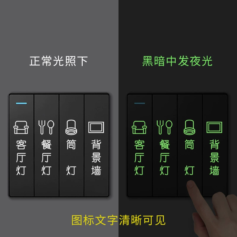 Наклейки с логотипом Switch, этикетки для бытового освещения, светящиеся наклейки, современные простые декоративные наклейки на розетку, панели