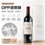 opp派对螺旋透明礼品袋