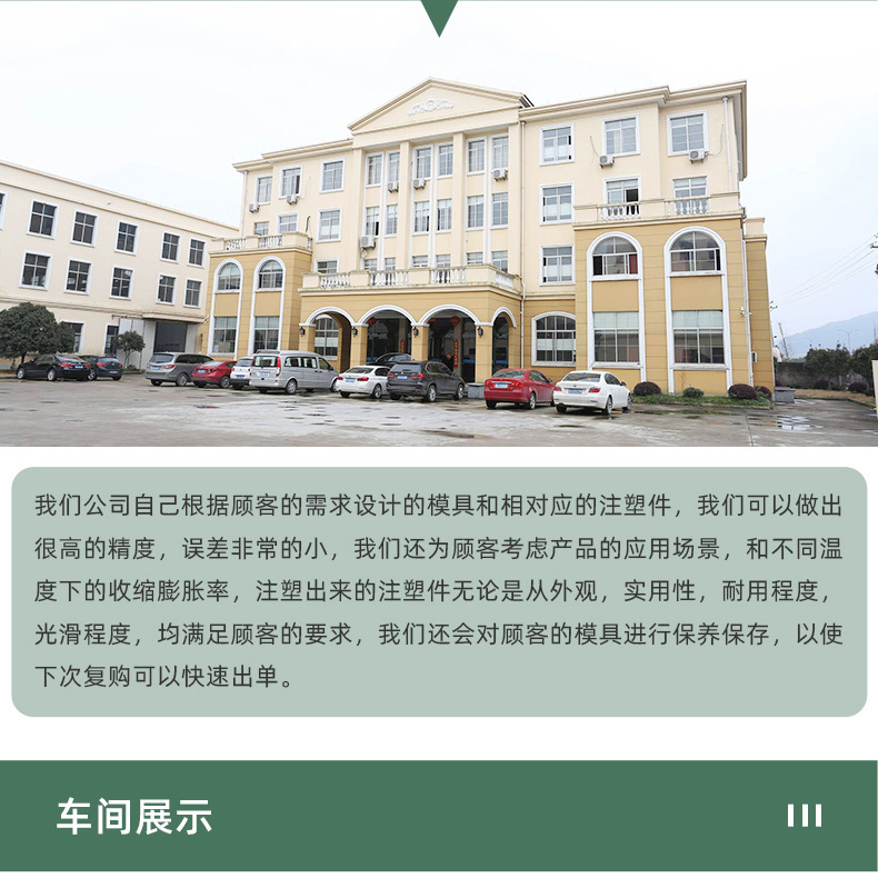 Plastic Injection Mold Processing, High-Precision Shell Injection Design and Processing, Daily Necessities Hardware Parts and Accessories