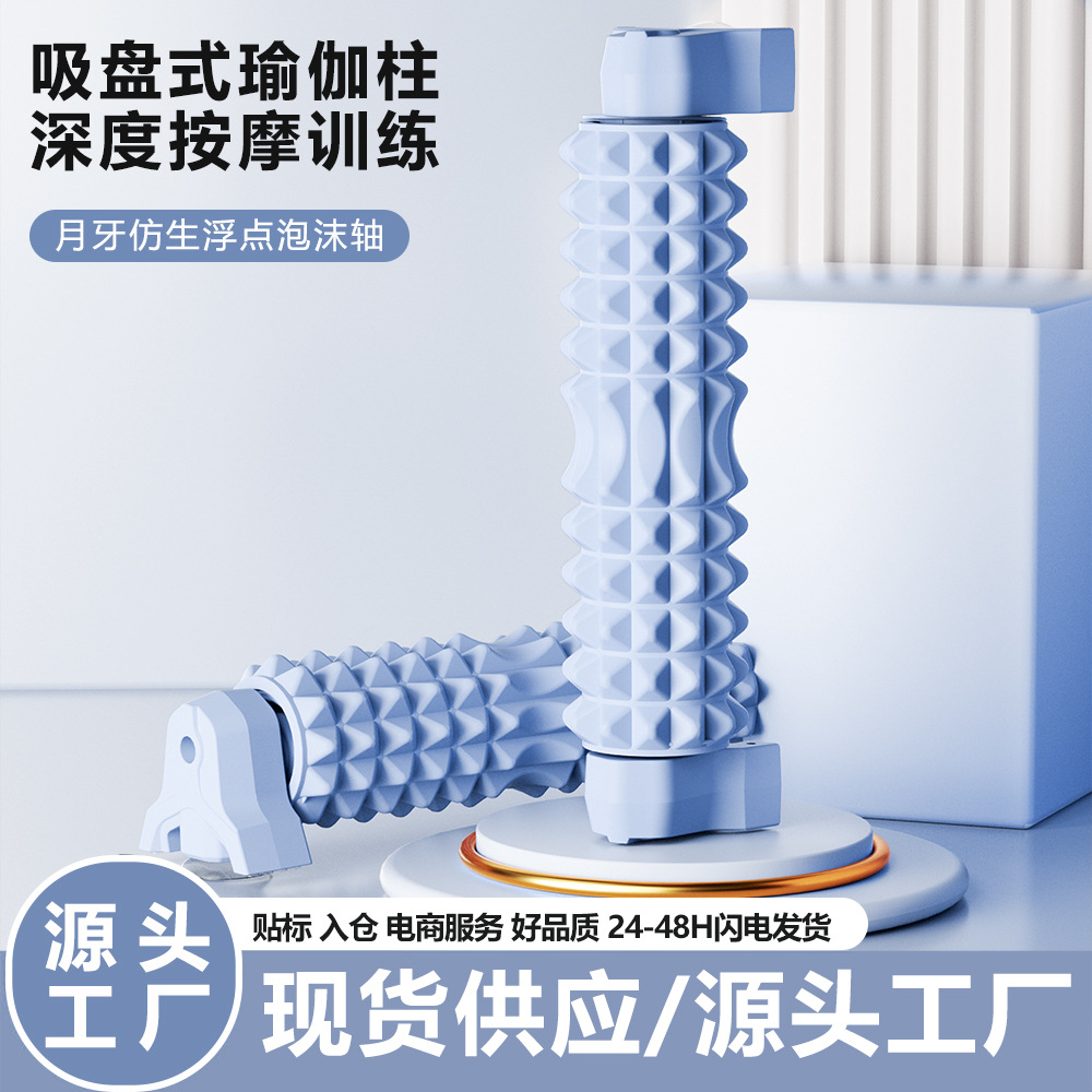 Foam Roller Mace Massage Roller Foam Roller Leg Muscle Relaxation Professional Slimming Yoga Equipment