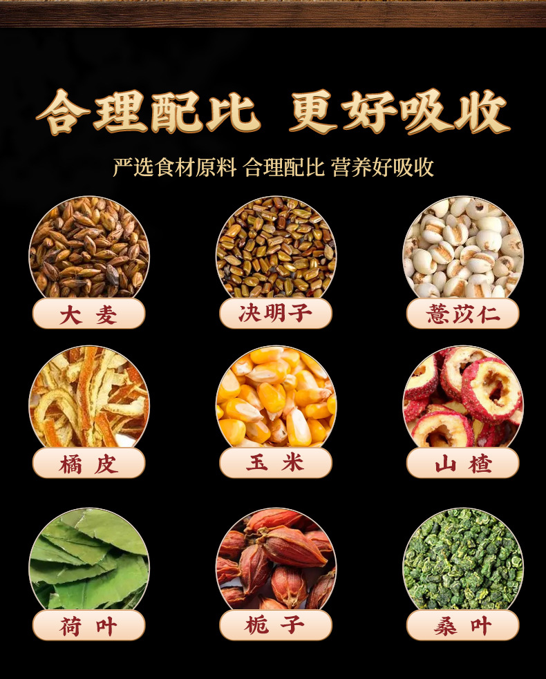 He Ye Da Fu Tea Lotus Leaf Belly Tea 100g 20 Pyramid Bags Cold Brewed Herbal Blend quality and texture