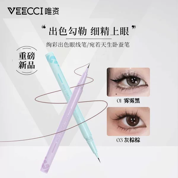 Veecci Colorful Excellent Liquid Eyeliner Pen Non-Smudge Waterproof Long-Lasting Silkworm Pen Highlight Brightening