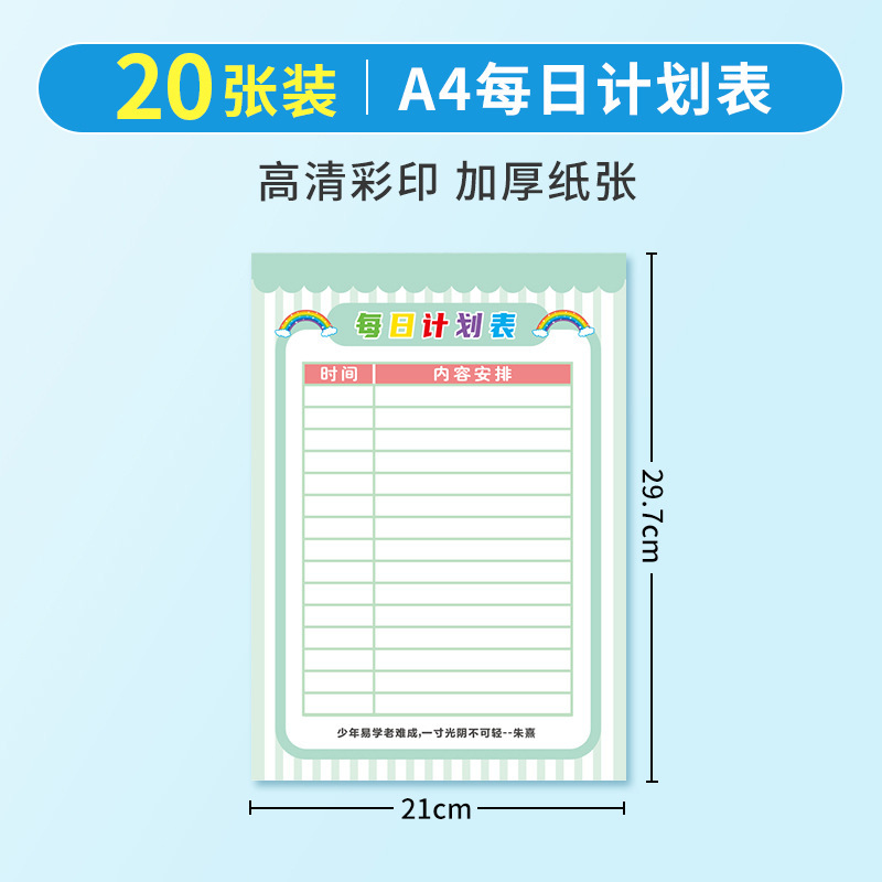 磁気枠カリキュラムの壁に小学生の磁気ステッカーを貼っています。|undefined