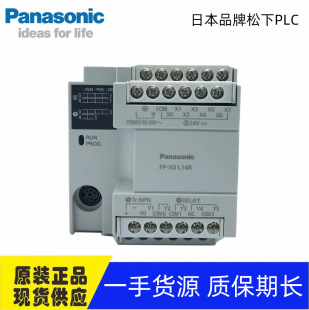 �������¿ɾ��̿����� AFPXHC14R������ģ�KPLC�ɾ��̿����� �F؛