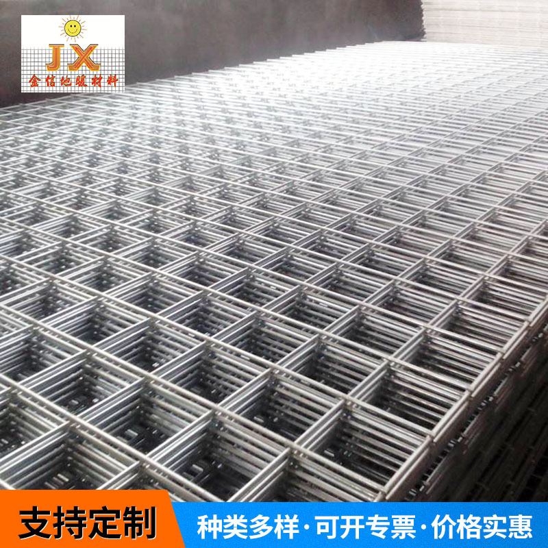 桥梁隧道加固螺纹钢筋网片 焊接钢丝网铁丝网双层双向钢筋网片