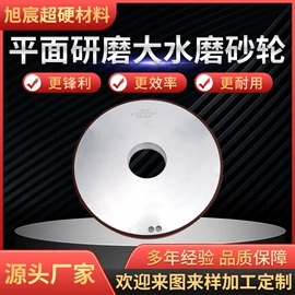 砂轮;磨头;钻头