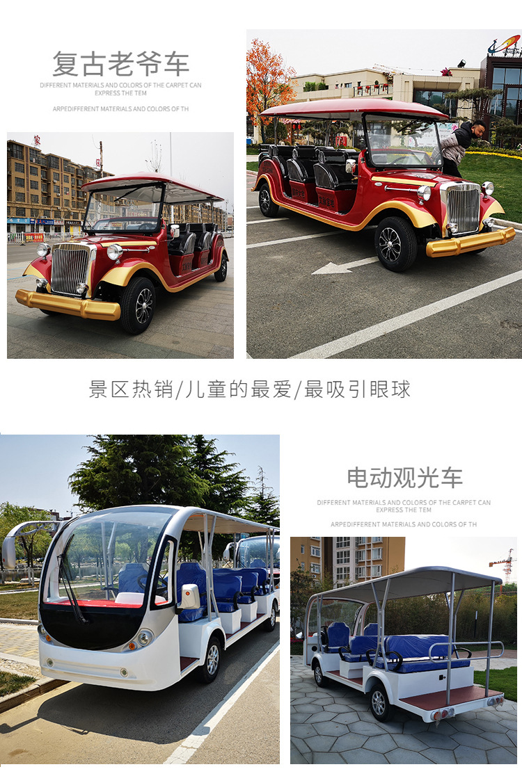 Electric Sightseeing Car, Four-Wheeled Vehicle for Tourist Areas, Industrial Parks, Campuses, Guesthouses, Airport Shuttles, Golf Carts