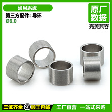 ���ֻ��Nֲ���h������Ͳ�׭h��λ�OneGuide Metal Sleev���h����
