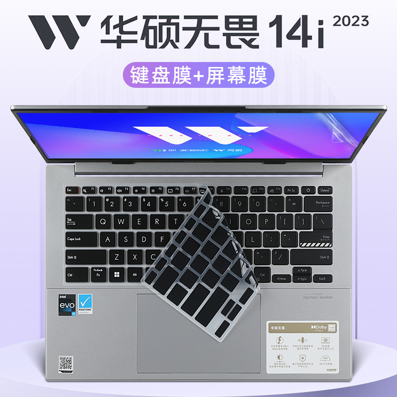 For 2023 Asus Fearless 14i Keyboard Film Vivobook14.5 inch Notebook K5404V For 2023 Asus Fearless 14i Keyboard Film Vivobook14.5 inch Notebook K5404V