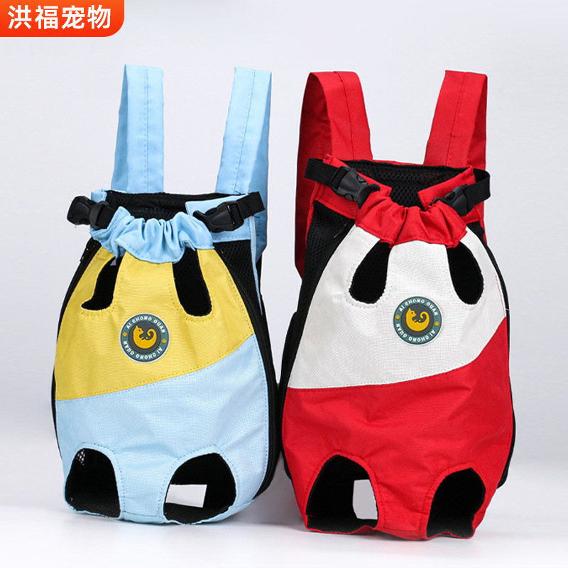 Dog Outing Backpack, Pet Cat Anti-Fall Backpack, Teddy Small and Medium-Sized Dog Cycling Chest Cat Bag Dog Outing Backpack, Pet Cat Anti-Fall Backpack, Teddy Small and Medium-Sized Dog Cycling Chest Cat Bag