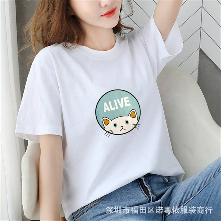 女装白色短袖T恤