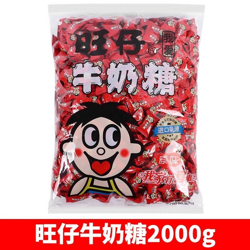 旺仔牛奶125ml*36盒小包装旺旺儿童饮品官方旗舰店同款礼盒装整箱|undefined