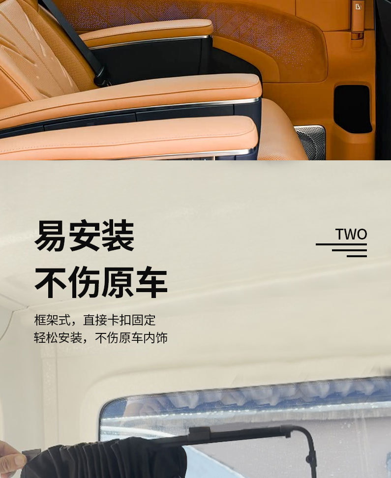 Specialized frame-type suede car sunshade for Zeekr 009, offering sun protection, heat insulation, UV protection, and privacy