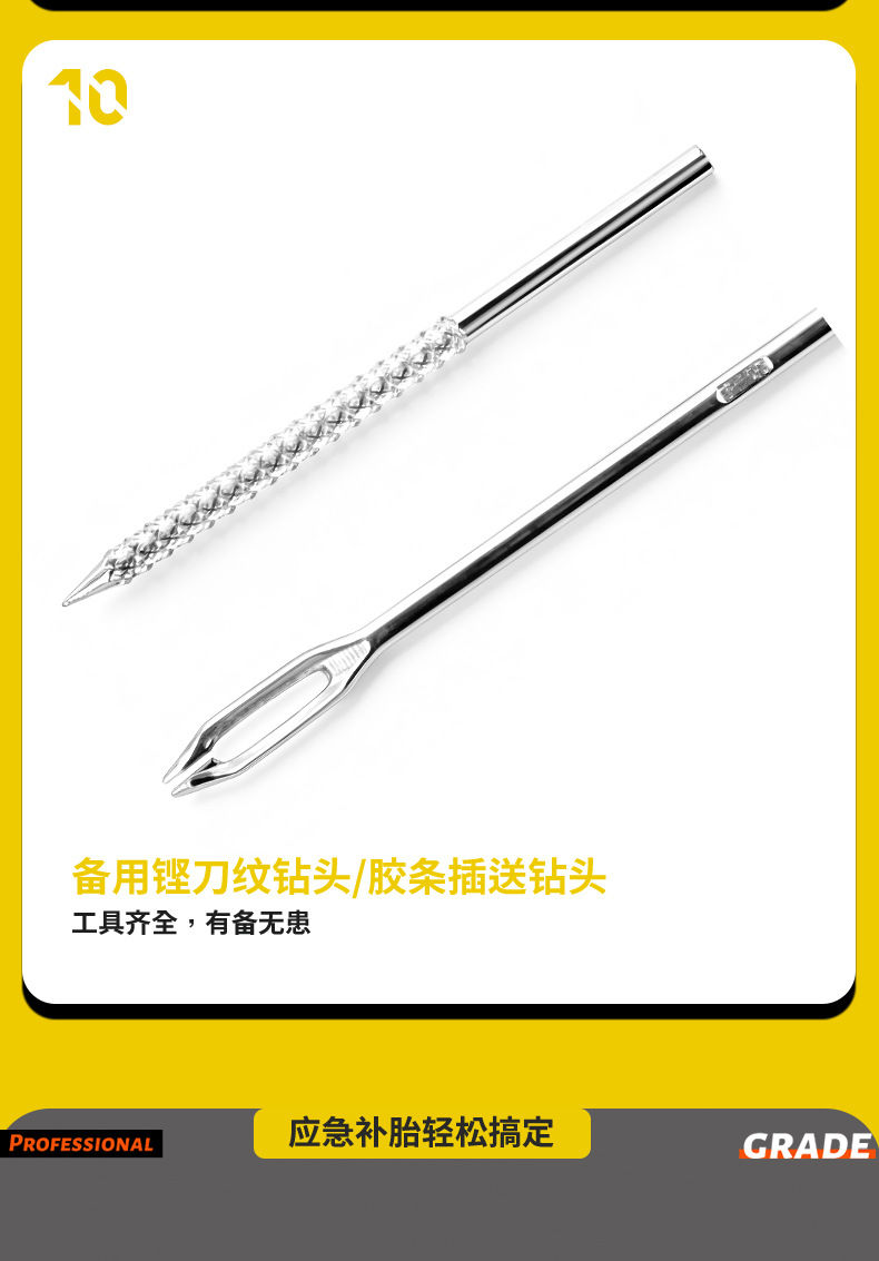 Car Kit, Motorcycle, Electric Vehicle Vacuum Tire Repair Emergency Tool, Car Tire Repair Strips