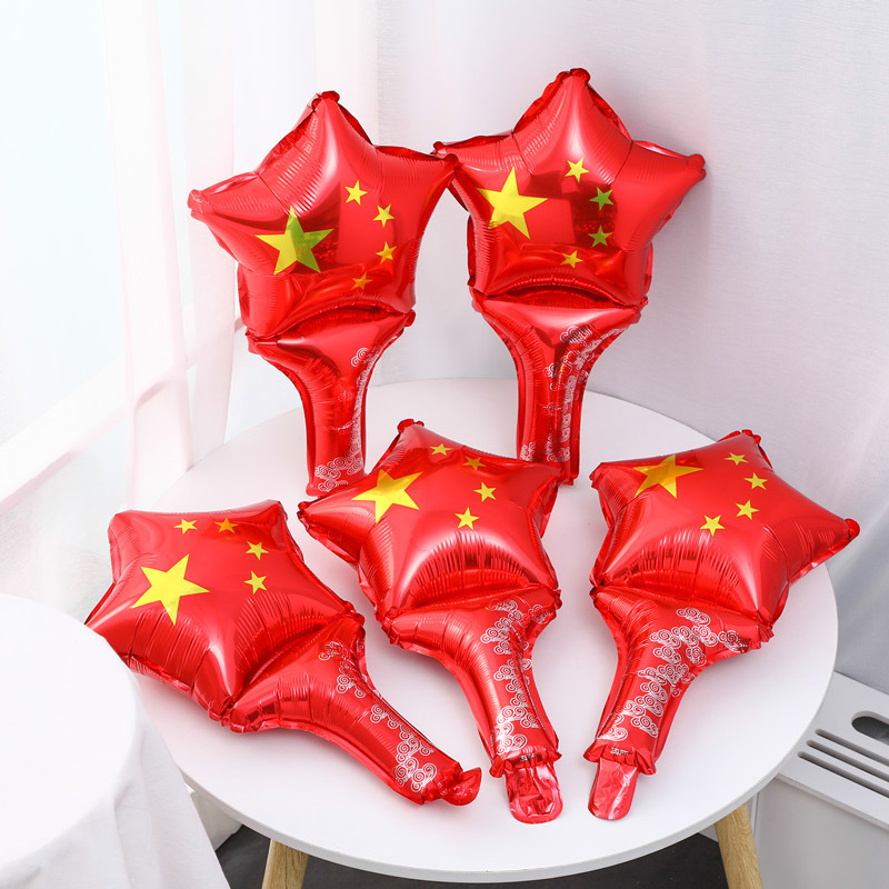 十一国庆节微商地推扫码手持气球幼儿园小礼品10.1场景装饰布置|undefined
