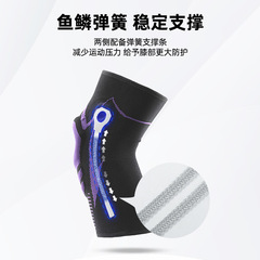 Leitch Sports Knee Cover Men's Meniscus Joint Silicone Basketball Running Skipping Rope Football Knee Cover Pressure Protective Gear