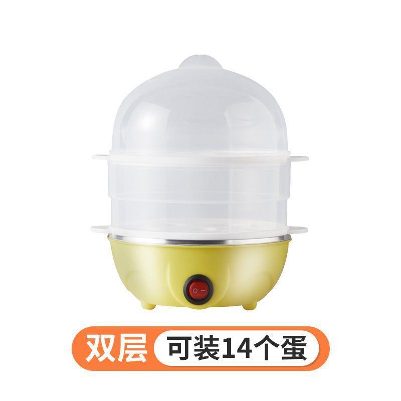 エッグボイラー ミニ多機能エッグスチーマー ステンレス鋼 家庭用二層エッグ朝食マシン 小型家電 越境|undefined