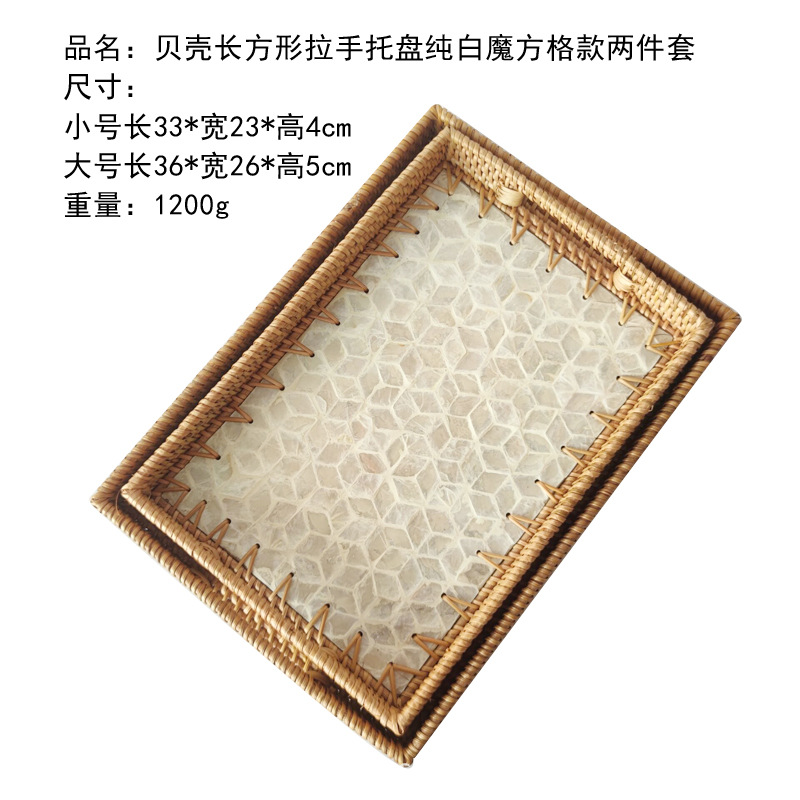 纯白魔方格款两件套