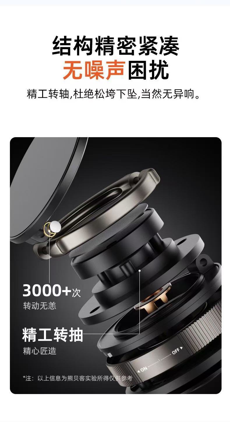 Car-Mounted Vacuum Magnetic Phone Holder, New Model, Convenient and Foldable, 360-Degree Rotating Live Streaming and Navigation Stand for Car Use