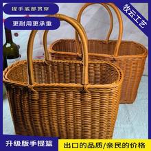 菜篮子手提藤编篮子野餐篮购物篮手工编织水果篮网红年轻人洗澡篮