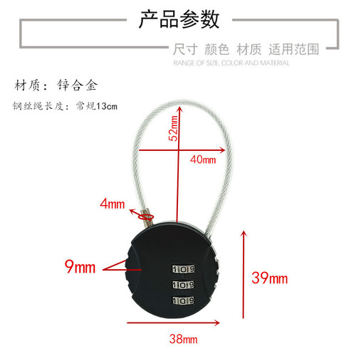 503B outdoor travel waterproof anti-theft soft steel wire metal small lock gym wardrobe lock password lock padlock