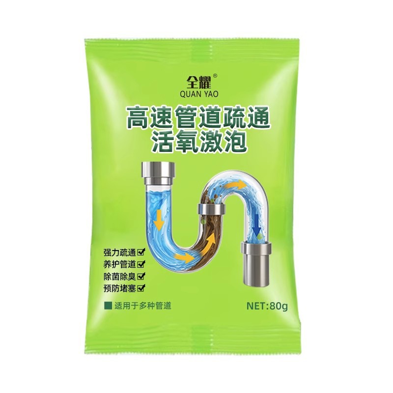 파이프 준설 산소 버블 파우더 [1 봉지] 고효율 모델