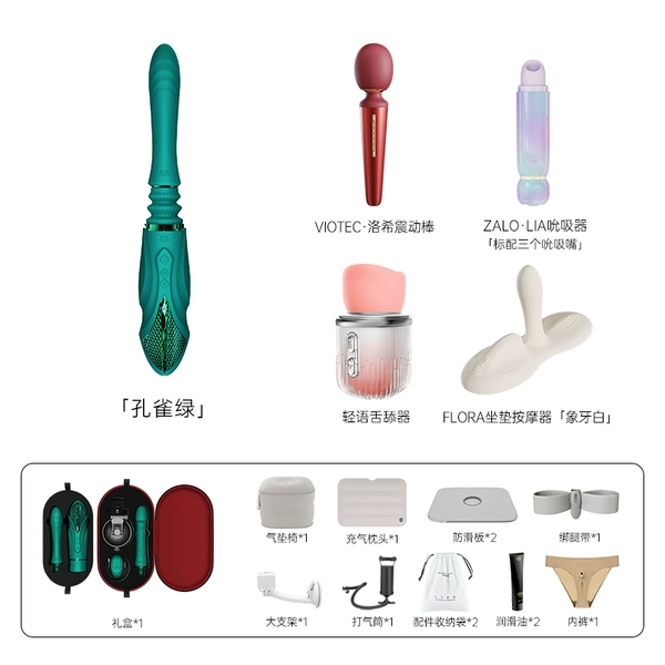 .【SF Free Shipping】SHSH Malachite Green Cannon Deluxe Package