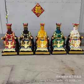 五帝龙图片 神话传说九大龙王神像 东西南北四海龙王 神像供奉