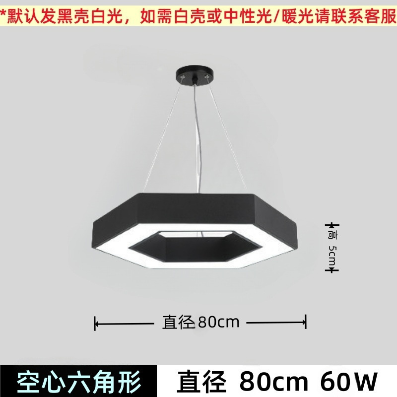 LEDオフィス中空六角形ショッピングモールジムインターネットカフェスーパーマーケットオフィスビル吊り下げ照明商業用省エネ|undefined
