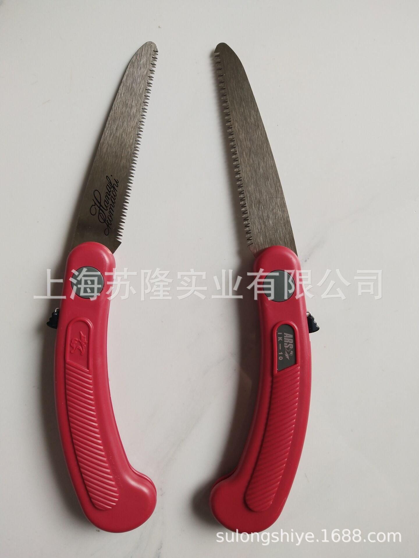 爱丽斯ARS园林修枝伐木锯 IK-10-R小型修枝手锯 盆景锯子