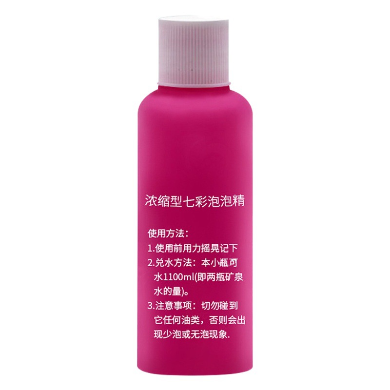 125mL máquina de burbujas especial burbuja aceite concentrado protección del medio ambiente comercial burbuja aceite Líquido color rendimiento de la boda