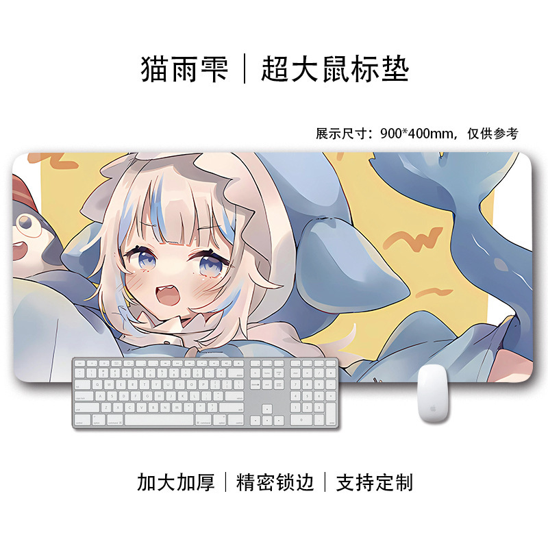 猫羽雫ins风鼠标垫二次元少女可爱锁边电脑办公室书桌键盘垫子|undefined