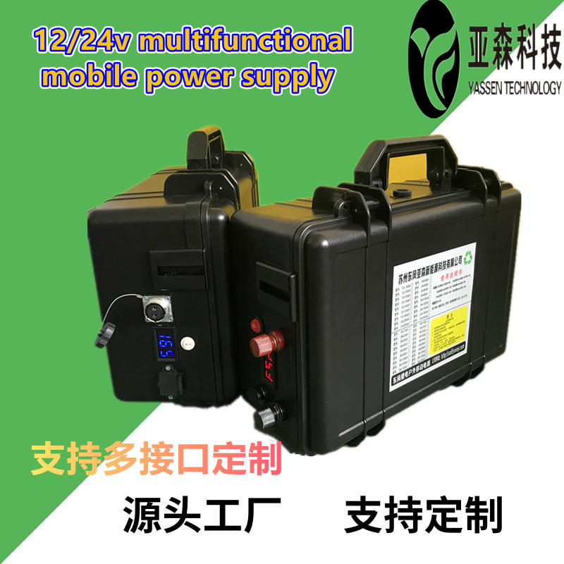 喜来乐 24v60ah锂电 户外游艇电推可用移动电源 东风亚森