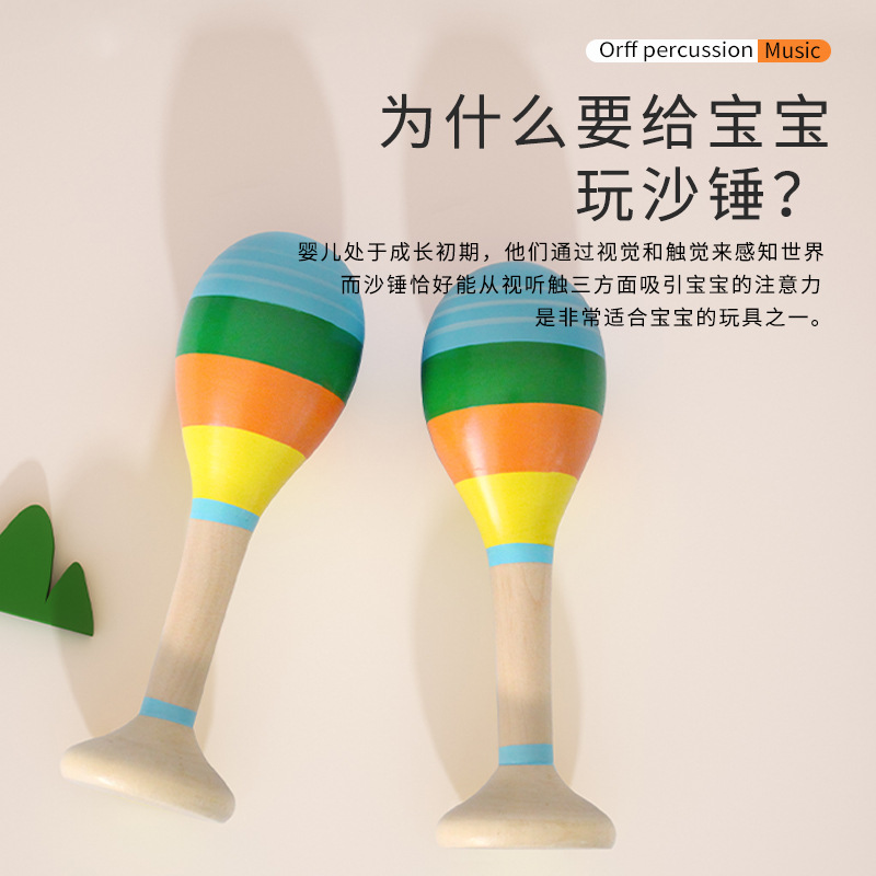 Martillo de arena niño educación temprana Música toda la madera sólida agarre de madera formación bebé fuente de juguete fabricante Orff Bola de arena