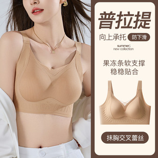 Soft Support Seamless Lifting Latex Intimates Women's Push-Up Small Breast Anti-Sagging Breast Reduction Adjustable Women's Bra