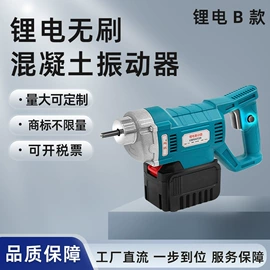 混凝土机械;工业手持电动搅拌机;其他工程机械