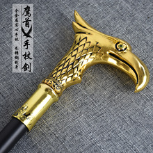 户外全金屬不锈钢鹰首龙首手杖剑防身防滑拐杖多功能登山剑未开刃