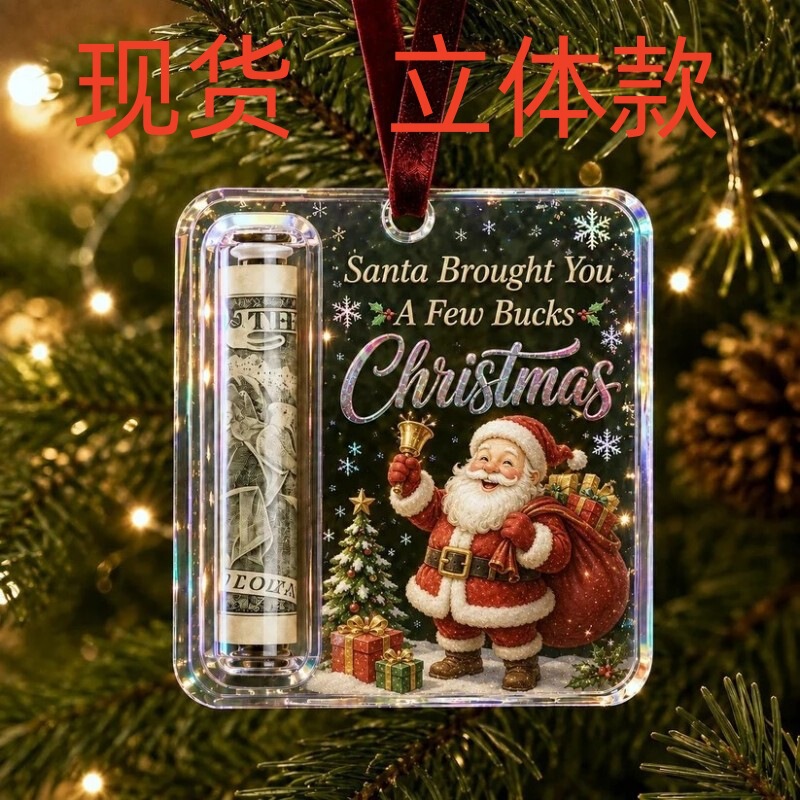 Christmas acrylic cash ornament, hanging tag money holder, Christmas tree decoration gift, creative holiday blessing pendant