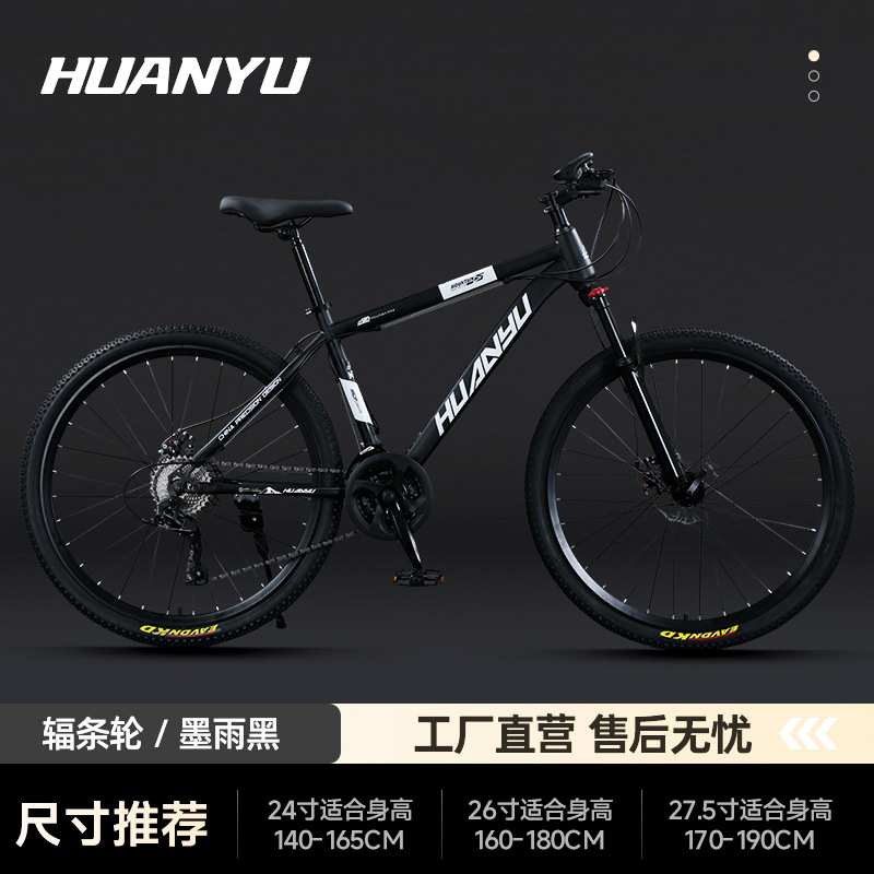 Explorador bicicleta de montaña de acero de alto carbono carretera bicicletas de cambio de velocidad para adultos estudiantes de paso bicicletas para hombres y mujeres