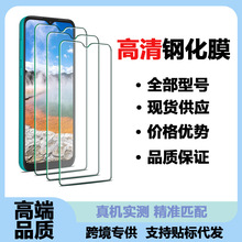 适用于手机lnfinix  HOT 10S/X689B/X689/X689D手机钢化全型号